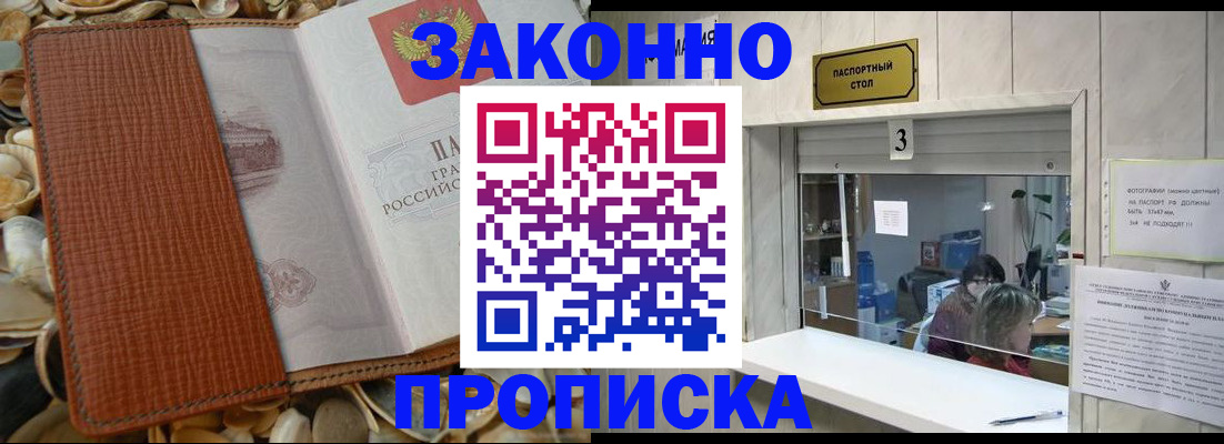 регистрация для школы в Саратовской области