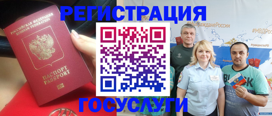регистрация для школы в Саратовской области