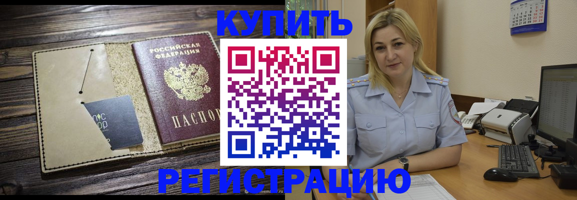 пропишу в квартире в Саратовской области